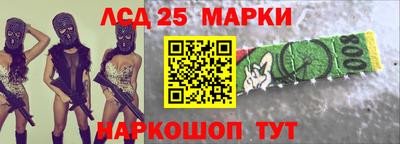 сатива Беслан