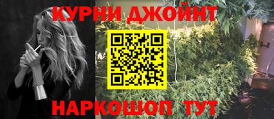 jwh Волгодонск