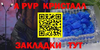 jwh Волгодонск