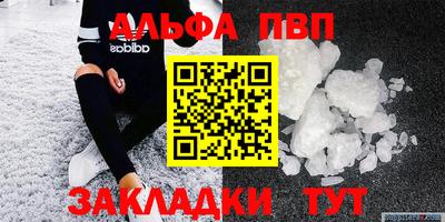 шишки Азнакаево