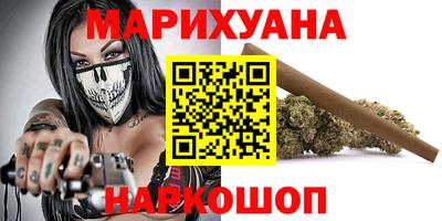 наркотики Волжский