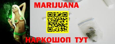 сатива Беслан