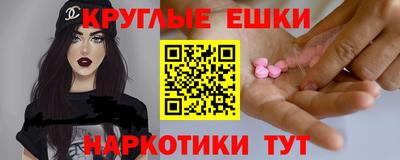 COCAINE Волжск
