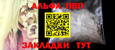 jwh Волгодонск