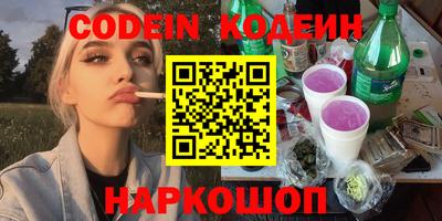 наркотики Волжский
