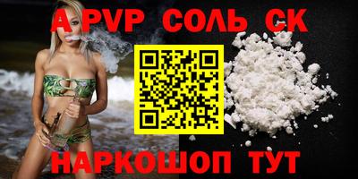 наркотики Волжский