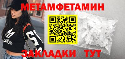 jwh Волгодонск
