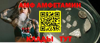 COCAINE Волжск