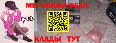 сатива Беслан