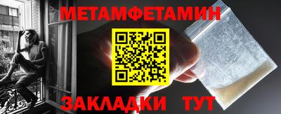 наркотики Волжский
