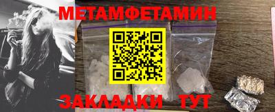 сатива Беслан