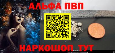 сатива Берёзовский