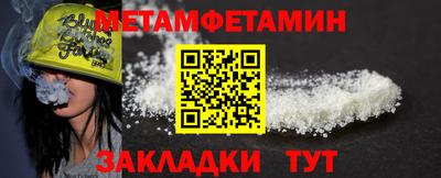 сатива Берёзовский