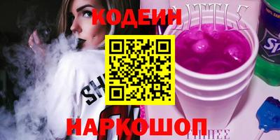 jwh Волгодонск