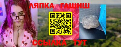 сатива Берёзовский