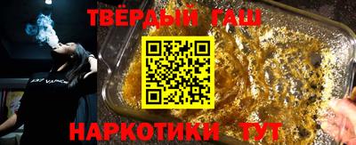jwh Волгодонск