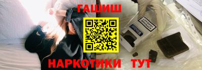 сатива Беслан