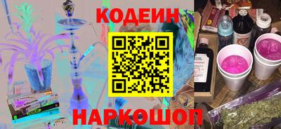 наркотики Волжский