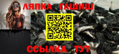 сатива Берёзовский