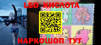 сатива Беслан