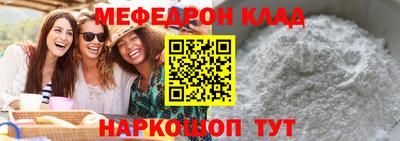 сатива Беслан