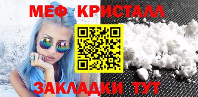 COCAINE Волжск