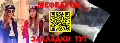 jwh Волгодонск