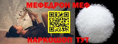 jwh Волгодонск