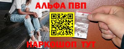 сатива Берёзовский