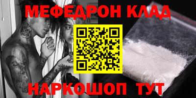 COCAINE Волжск
