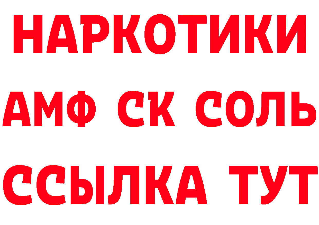 ЭКСТАЗИ 99% как войти площадка hydra Соликамск