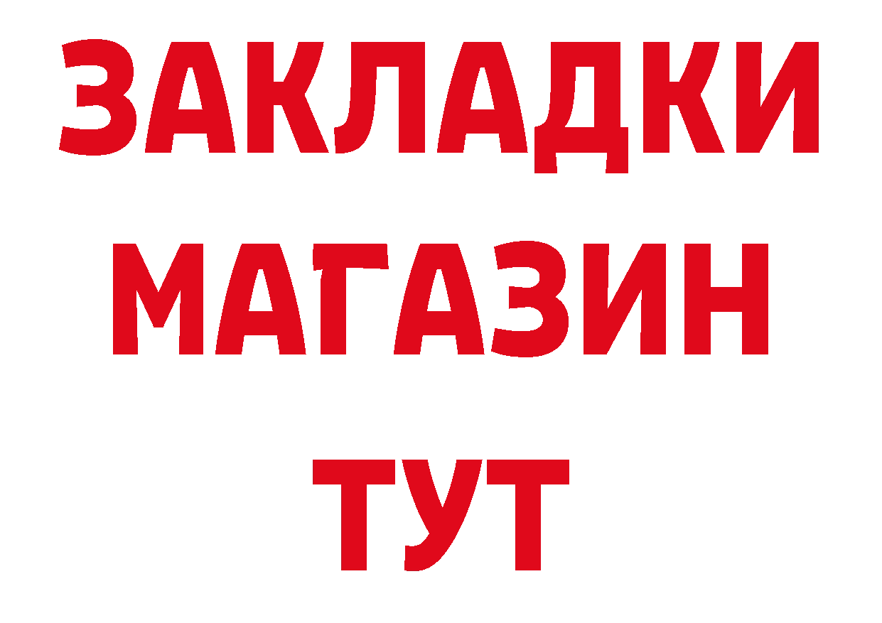 Амфетамин VHQ ссылка нарко площадка гидра Соликамск