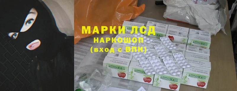 магазин  наркотиков  Соликамск  ЛСД экстази ecstasy 