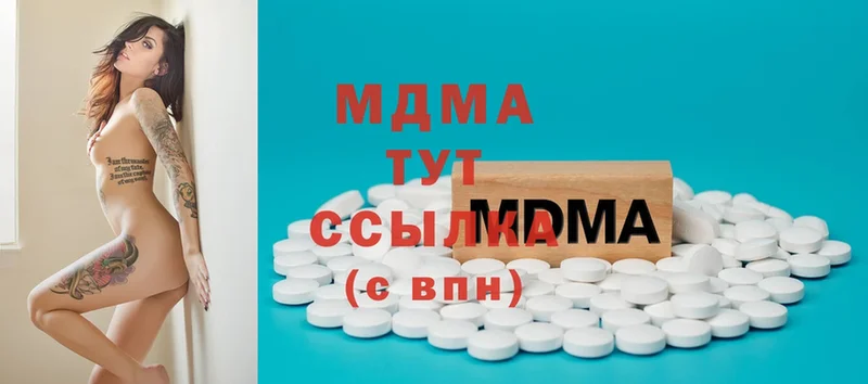 MDMA кристаллы  где купить наркоту  Соликамск 