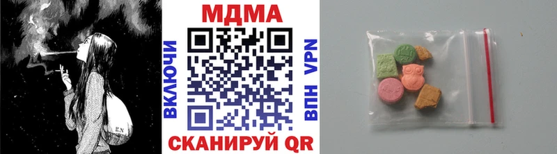 MDMA молли  даркнет сайт  Соликамск 