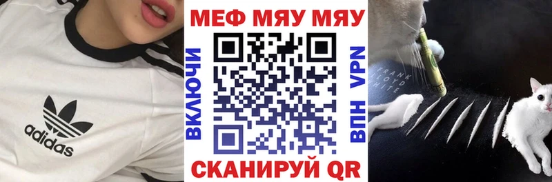 МЯУ-МЯУ VHQ  kraken рабочий сайт  Соликамск  где найти наркотики 