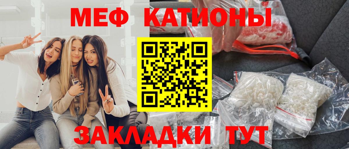 Меф VHQ  Мефедрон  Вход с VPN  Соликамск  Мефедрон VHQ 