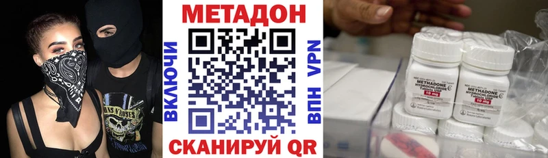 МЕТАДОН VHQ  Соликамск 