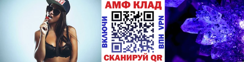Первитин Methamphetamine  Соликамск 