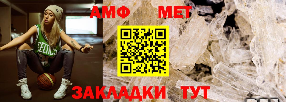 Соликамск  МЕТАМФЕТАМИН пудра  Вход с VPN  МЕТАМФЕТАМИН пудра 