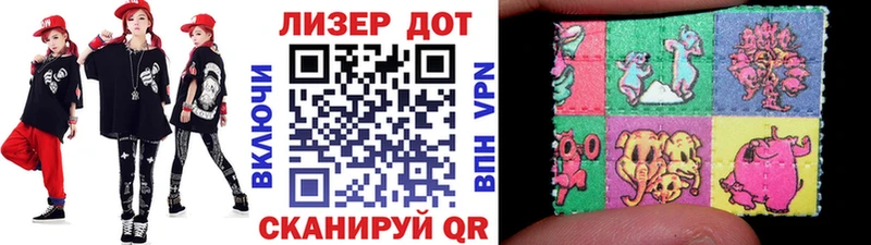 Марки N-bome 1,5мг Соликамск