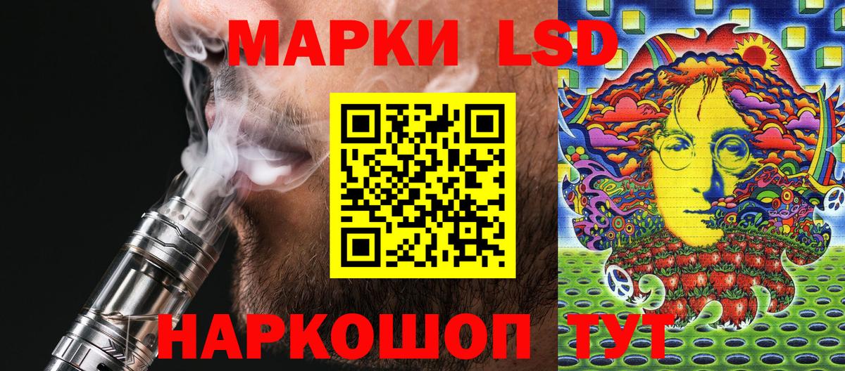 Соликамск  Марки N-bome 1500мкг  Вход с VPN 