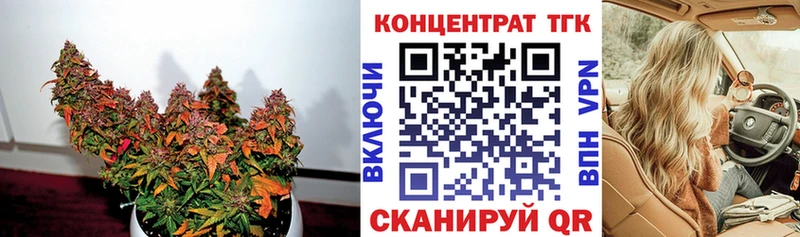 ТГК вейп  Соликамск 