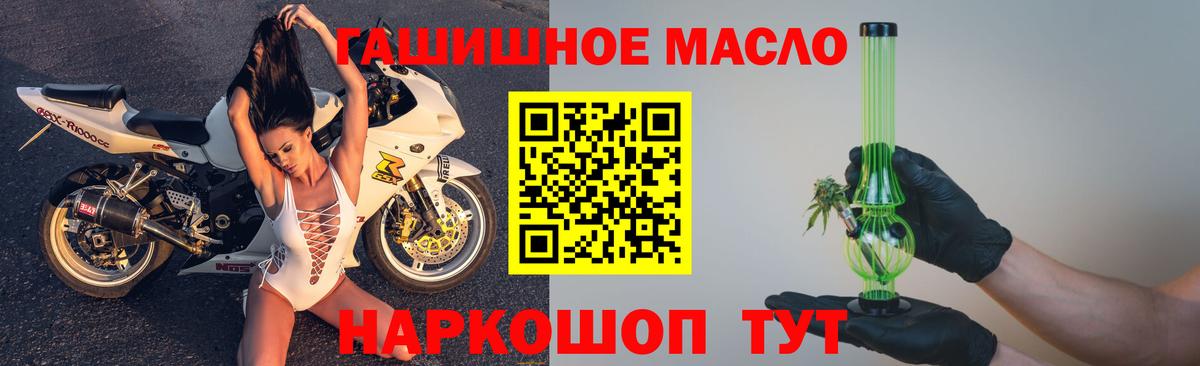 ТГК Wax Соликамск