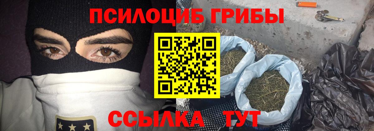 БУТИРАТ Соликамск