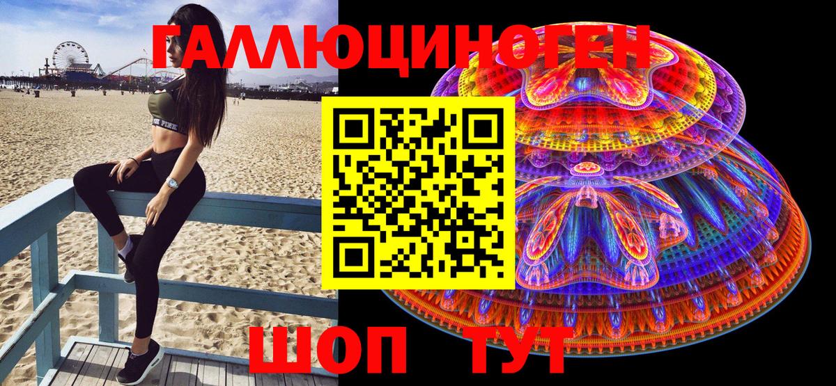 Марихуана  МЕФ   Соликамск  ГАШИШ  Метамфетамин  ТГК  Лсд 25 