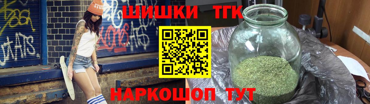 Соликамск  Марихуана Bruce Banner  Бошки марихуана SATIVA & INDICA  Вход с VPN  Конопля SATIVA & INDICA 